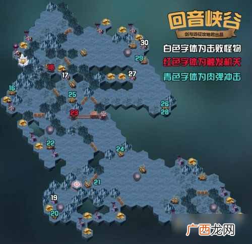 剑与远征回音峡谷怎么走 回音峡谷地图玩法路径攻略分享