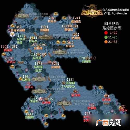 剑与远征回音峡谷怎么走 回音峡谷地图玩法路径攻略分享