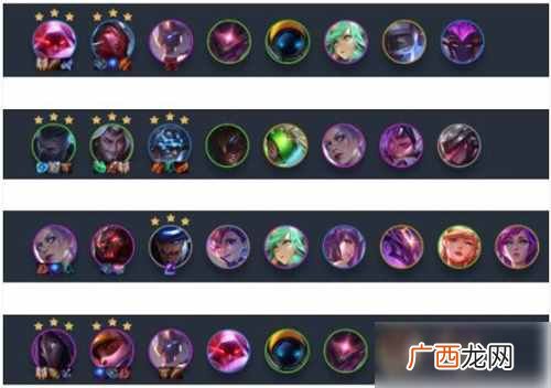 云顶之弈10.13最强阵容怎么搭配 10.13最强阵容搭配指南
