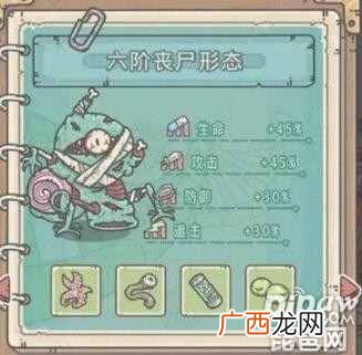 最强蜗牛进化选什么好？最强蜗牛进化图进化优先级推荐