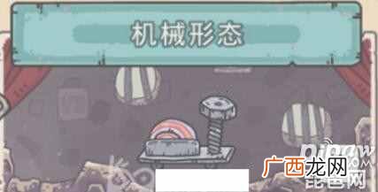 最强蜗牛进化选什么好？最强蜗牛进化图进化优先级推荐