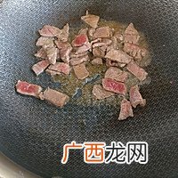 简单易做的牛肉炒洋葱