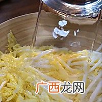 凉拌白菜