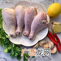 专治没胃口！柠檬手撕鸡~酸辣过瘾巨好吃
