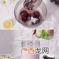 网红葡萄冰气泡水，太治愈了