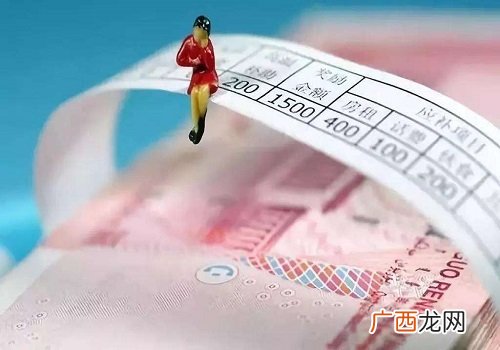 2020上半年券商工资排名_券商上班工资高吗？