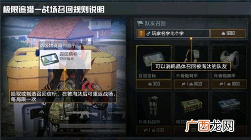 和平精英极限追猎模式玩法介绍