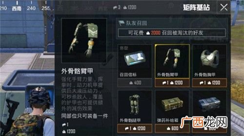 和平精英极限追猎模式玩法介绍