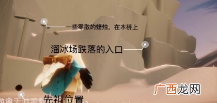 光遇2020年9月2日任务完成攻略