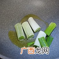 葱烧蘑菇，传统鲁菜
