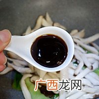 葱烧蘑菇，传统鲁菜
