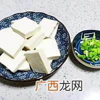 不喜欢吃肉的看这里!一道黄金豆腐好吃到你流口水