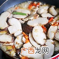 拿肉都不换的素炒香菇