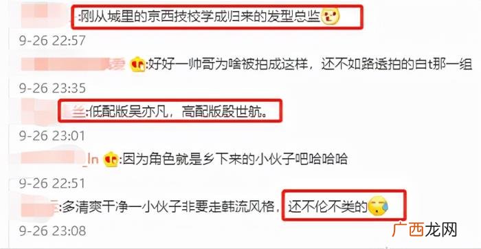 陈飞宇金发原图，21岁陈飞宇金发造型惹争议