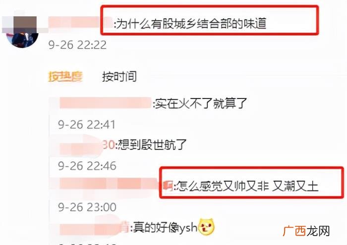 陈飞宇金发原图，21岁陈飞宇金发造型惹争议