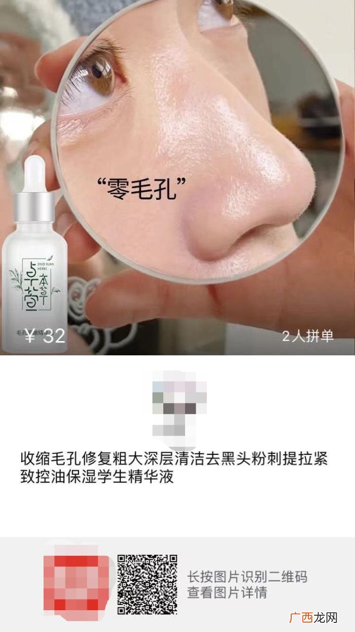 李小冉蒋梦婕哪个白，她比公认美白的刘亦菲、李小冉还白