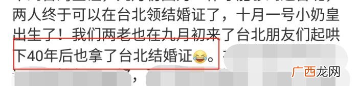 郭碧婷和向佐是真的吗，向太曝向佐郭碧婷已领证