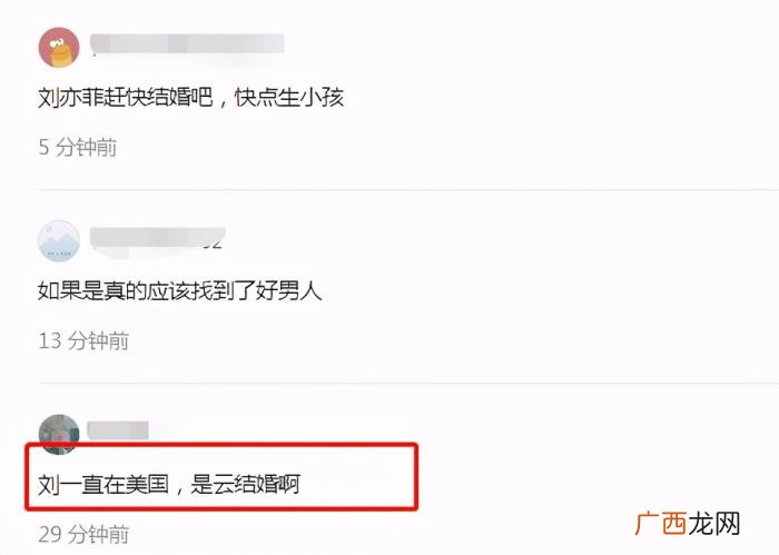 胡歌已经结婚了吗，网曝胡歌刘亦菲已领证结婚