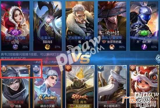 王者荣耀左上角50强标志是什么 王者荣耀50强如何获得