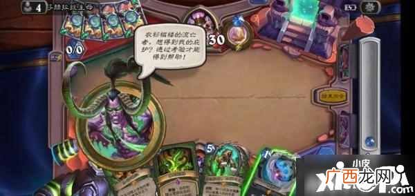 炉石传说莎赫拉丝主母如何打 莎赫拉丝主母通关技巧分享
