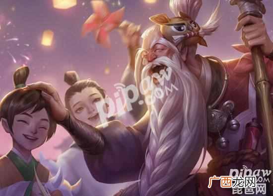 王者荣耀s21赛季什么时候开始 S21赛季皮肤是什么