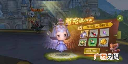 龙之谷2什么职业最强 龙之谷2PVP最强职业推荐