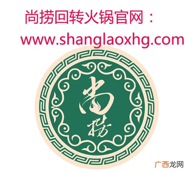 自助旋转小火锅加盟店 旋转小火锅加盟店哪些
