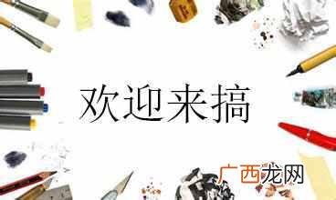 为什么站长都不愿意投稿?
