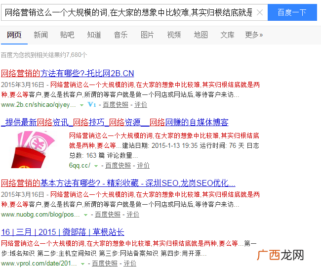 为什么站长都不愿意投稿?