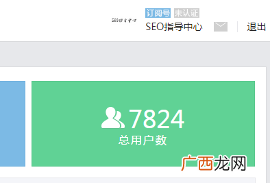 微营销实战技巧大全