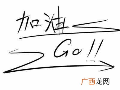 对网络营销能力秀的一些观点
