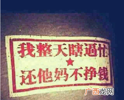 想赚钱就千万别做站长自媒体博客