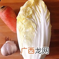 拌和菜
