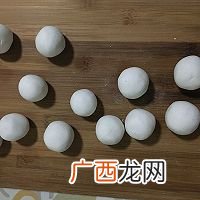 清真椒盐果仁元宵