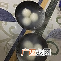 清真椒盐果仁元宵