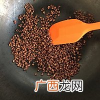 清真椒盐果仁元宵