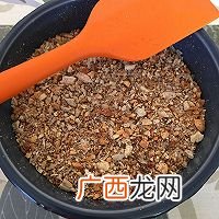 清真椒盐果仁元宵
