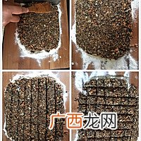 清真椒盐果仁元宵
