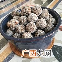 清真椒盐果仁元宵