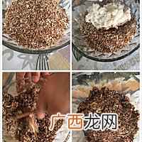 清真椒盐果仁元宵