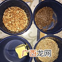 清真椒盐果仁元宵