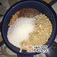 清真椒盐果仁元宵