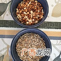 清真椒盐果仁元宵
