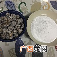 清真椒盐果仁元宵
