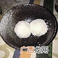 清真椒盐果仁元宵