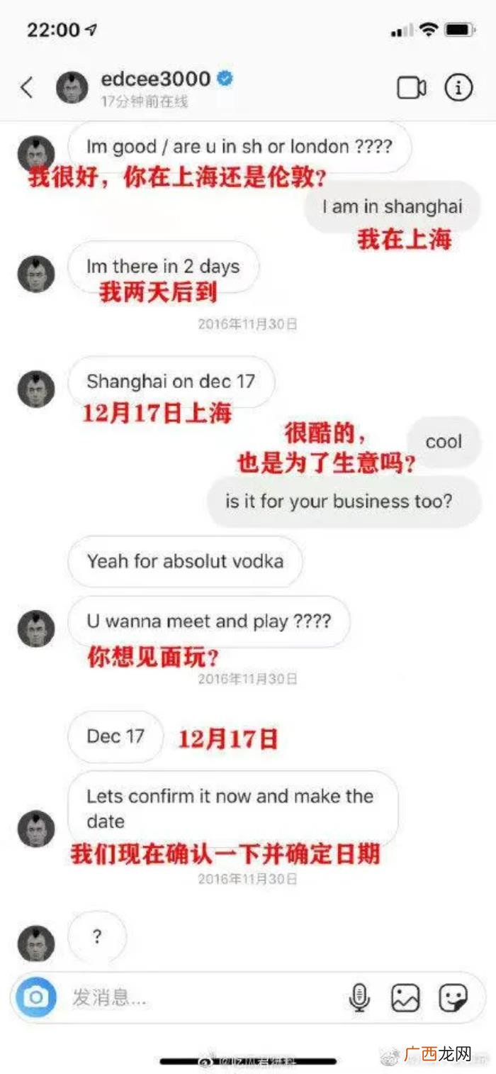 陈冠希在秦舒培孕期出轨 陈冠希的绯闻