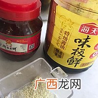 清真 炒凉粉