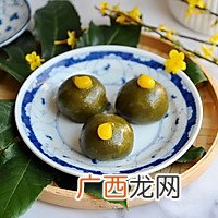 青团