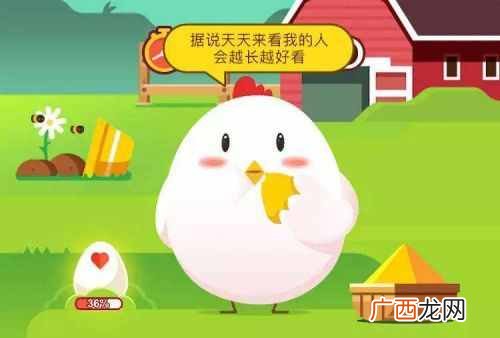蚂蚁庄园7月13日答案 世界上所有国家的国旗都是长方形的吗