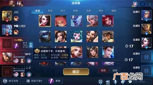 王者荣耀50强怎么弄的？50强和100强设置隐藏方法